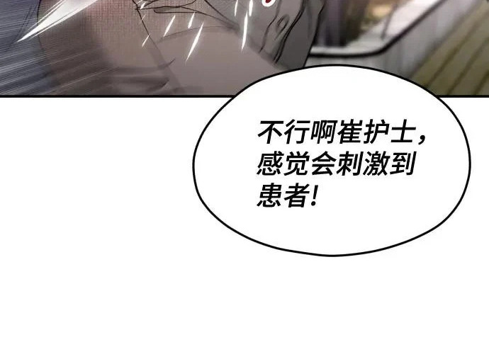 第201话 第34页