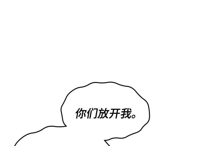 第201话 第35页