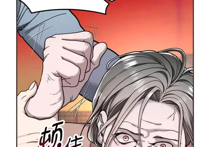 第201话 第39页