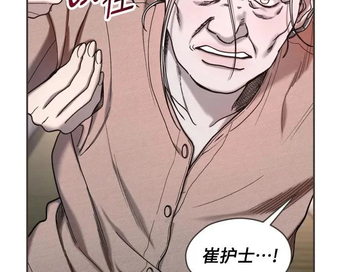 第201话 第40页
