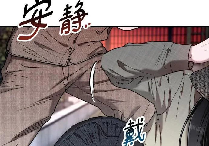 第201话 第43页