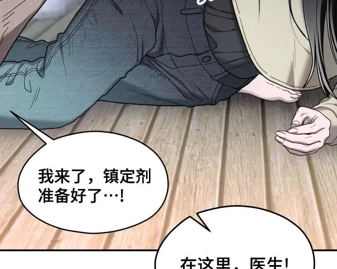 第201话 第44页