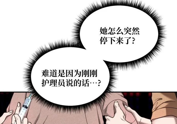 第201话 第46页