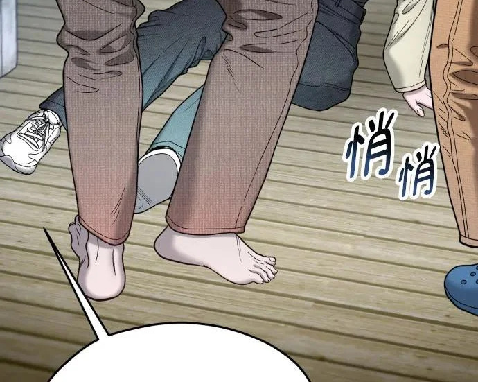 第201话 第48页
