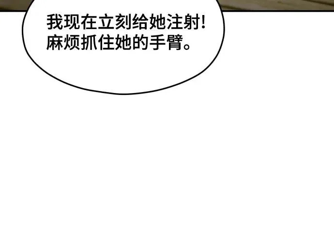 第201话 第49页