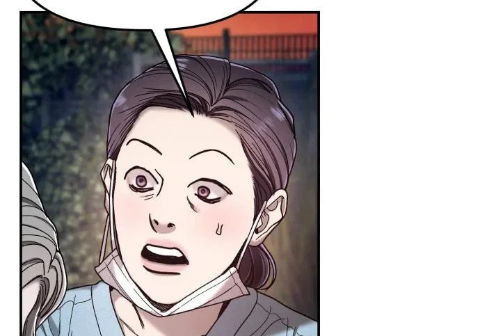 第201话 第51页