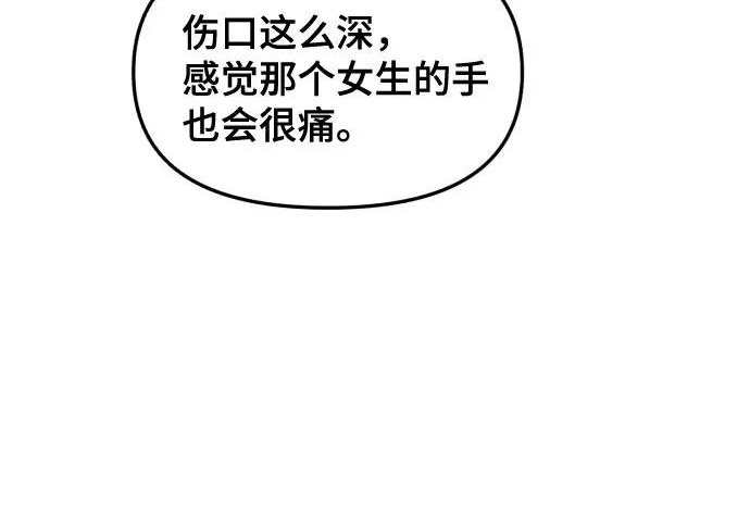 第201话 第55页