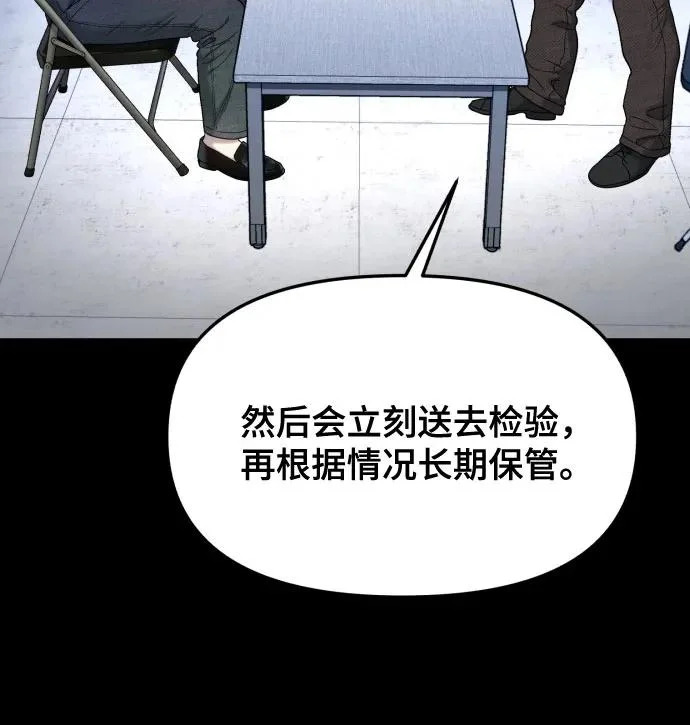 第201话 第69页