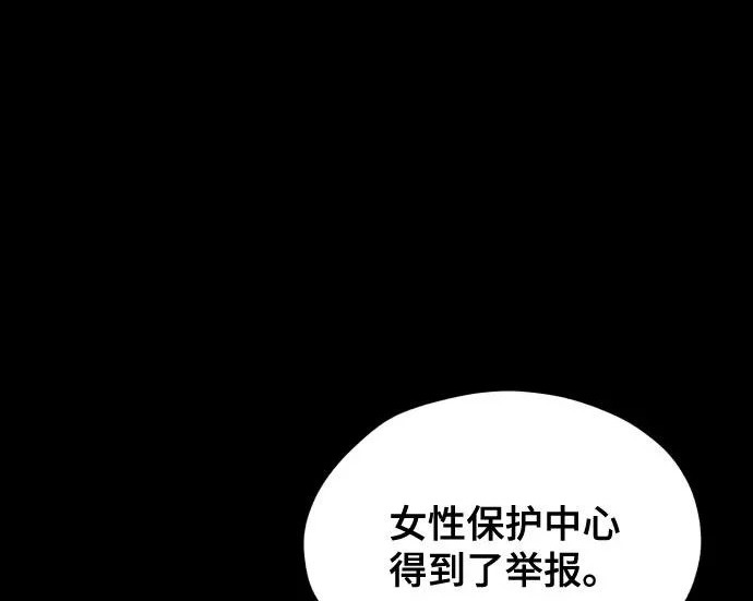 第201话 第89页
