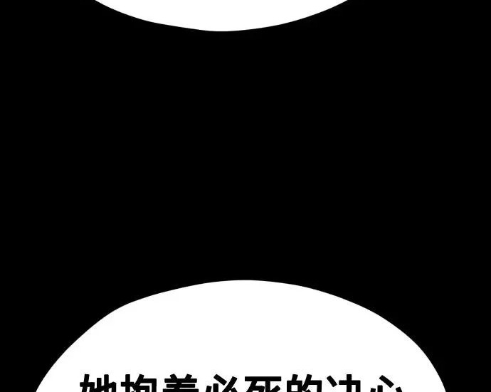 第201话 第105页