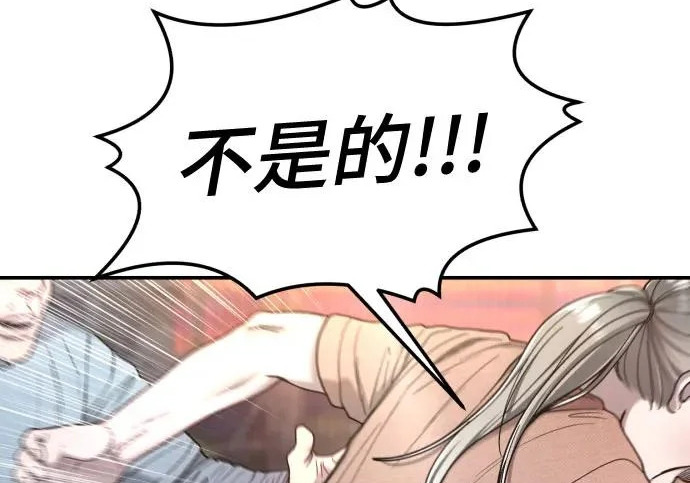 第201话 第112页