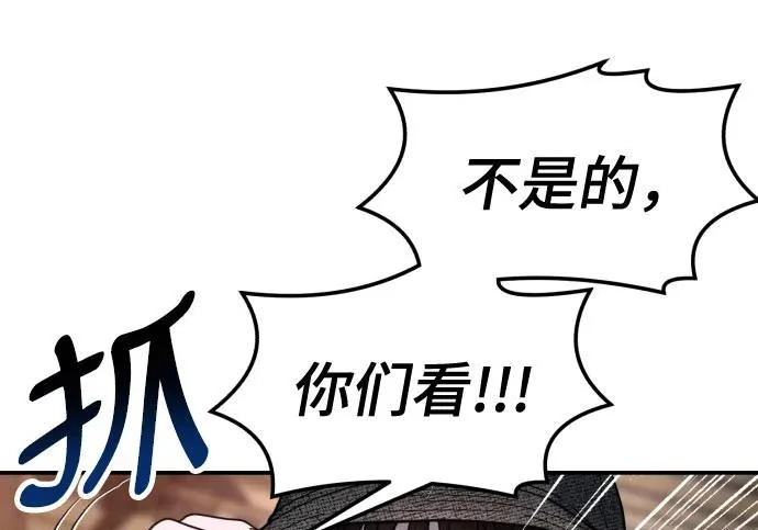 第201话 第115页