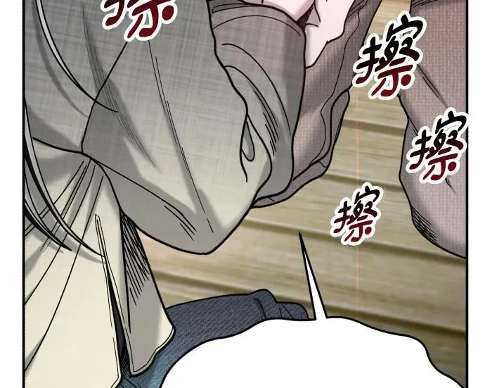 第201话 第122页