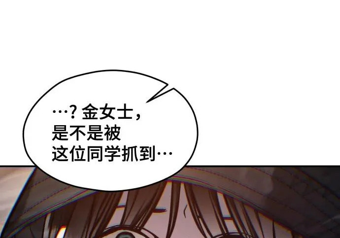第201话 第124页