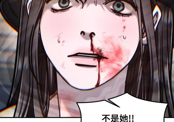 第201话 第125页