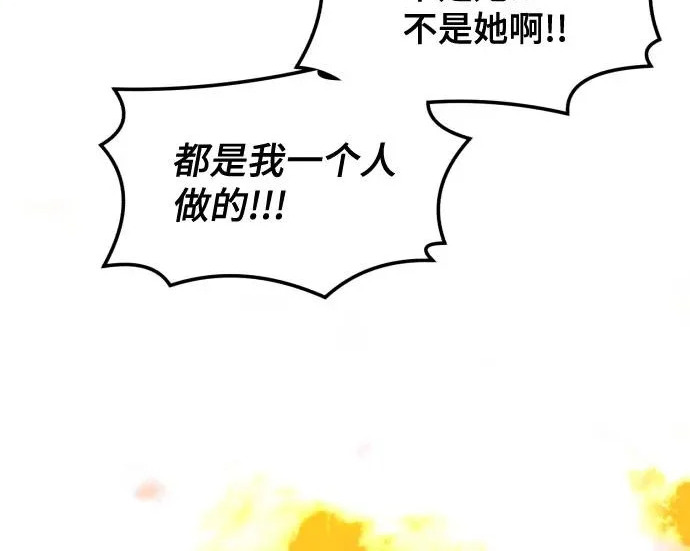 第201话 第126页