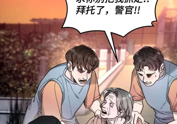 第201话 第128页