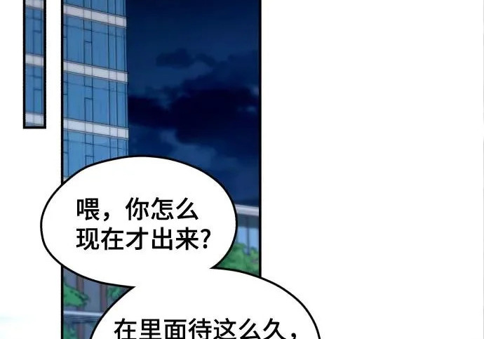 第201话 第133页