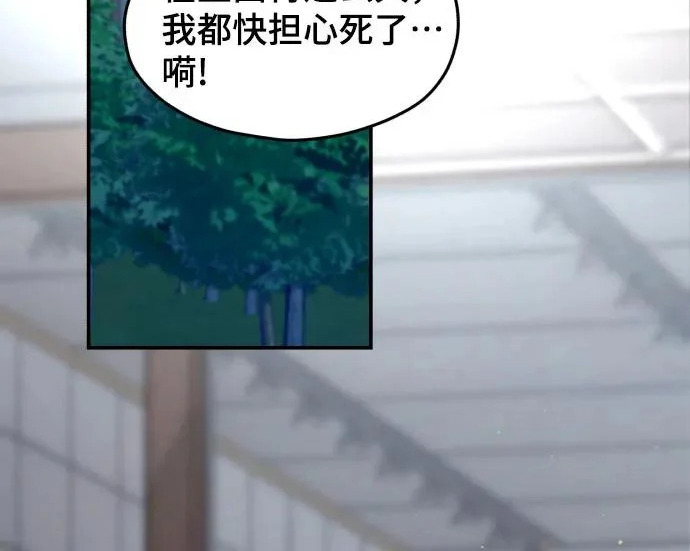 第201话 第134页