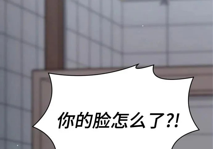 第201话 第135页