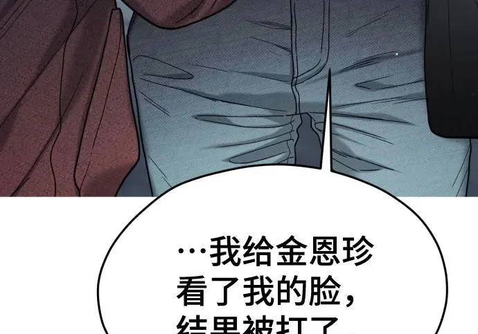 第201话 第139页