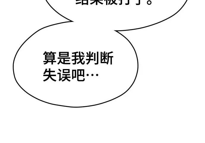 第201话 第140页
