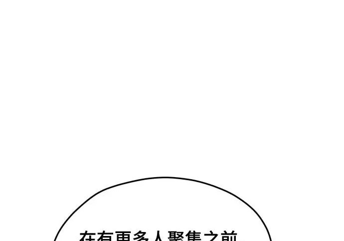 第201话 第141页