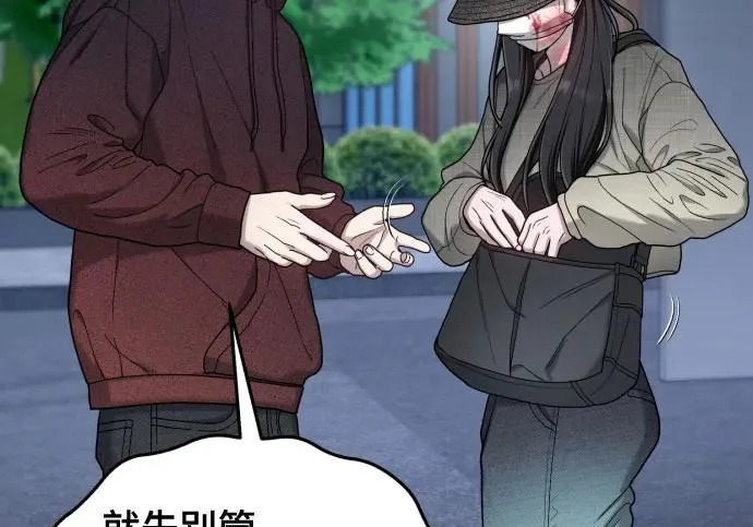 第201话 第143页