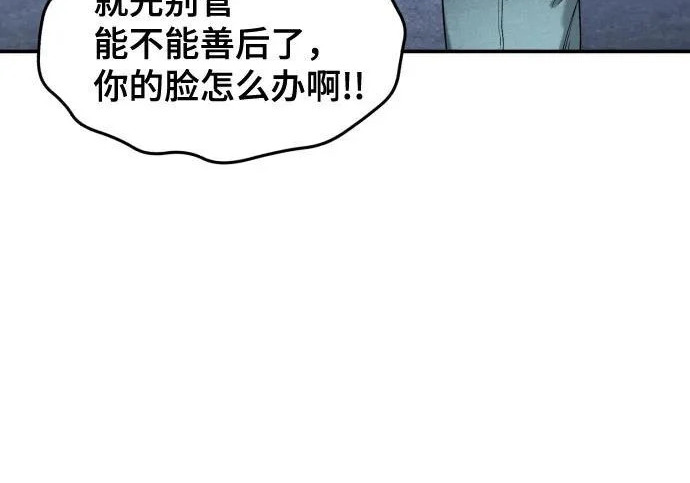 第201话 第144页