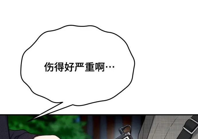 第201话 第145页