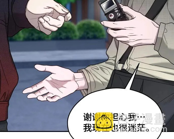 第201话 第146页