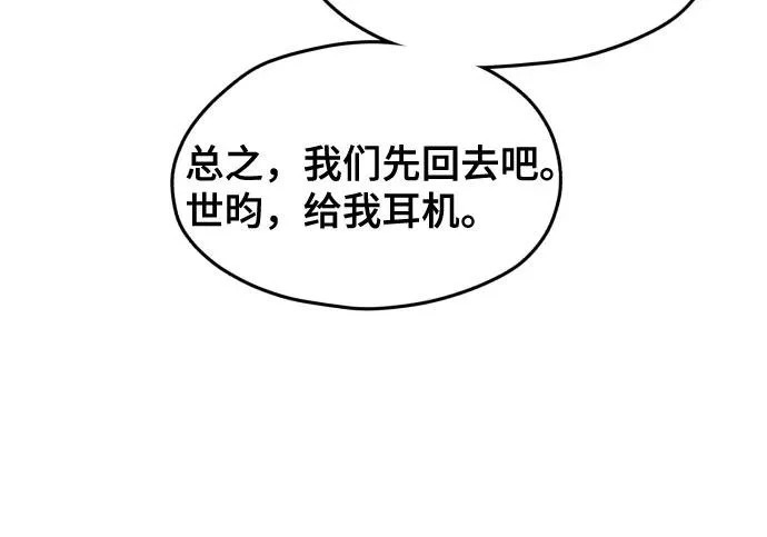 第201话 第147页