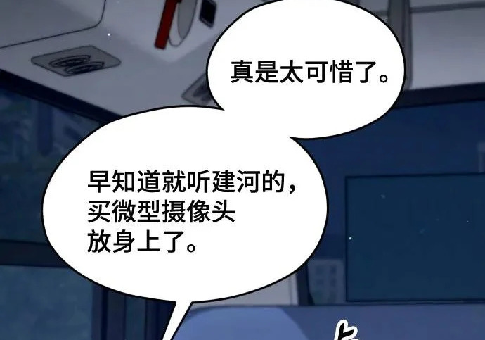 第201话 第149页