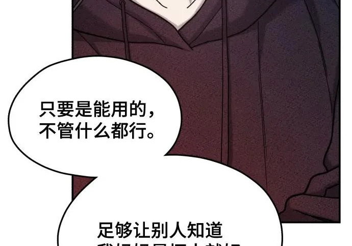 第201话 第162页