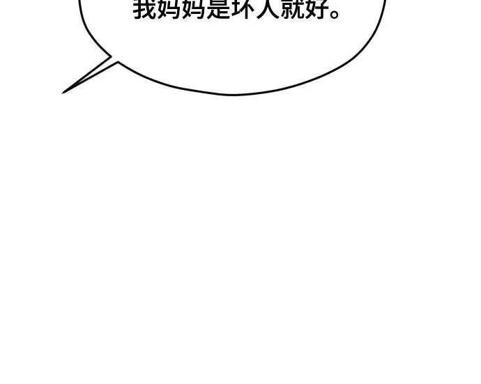 第201话 第163页