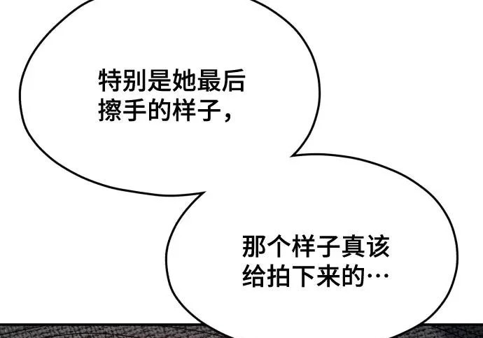 第201话 第172页