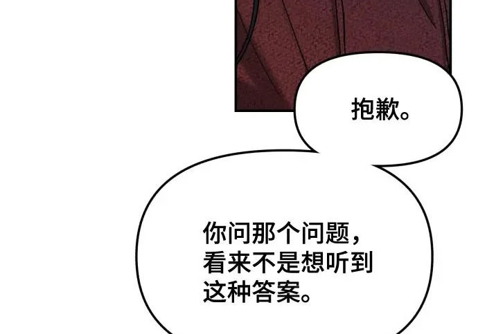 第201话 第182页