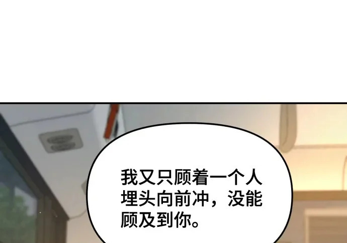 第201话 第184页
