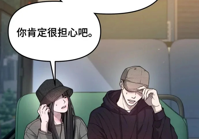 第201话 第185页