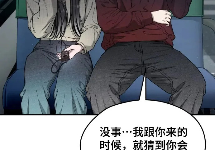 第201话 第186页