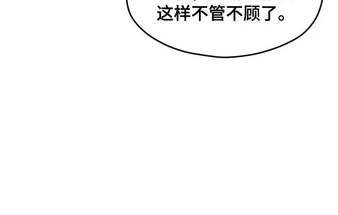 第201话 第187页