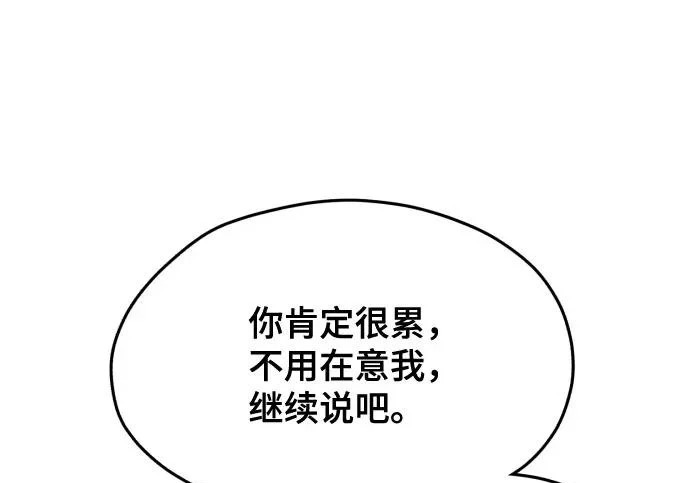 第201话 第188页
