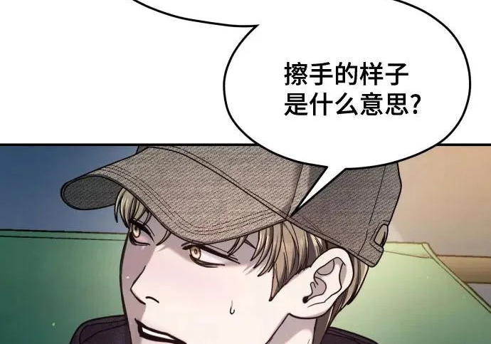 第201话 第189页