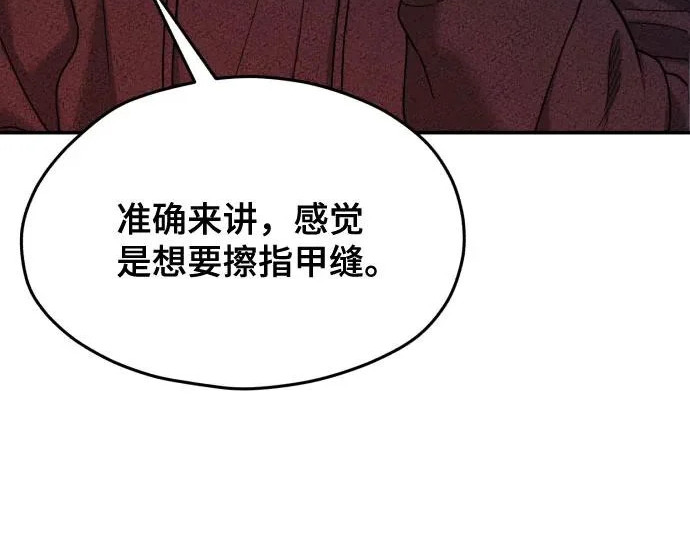 第201话 第191页