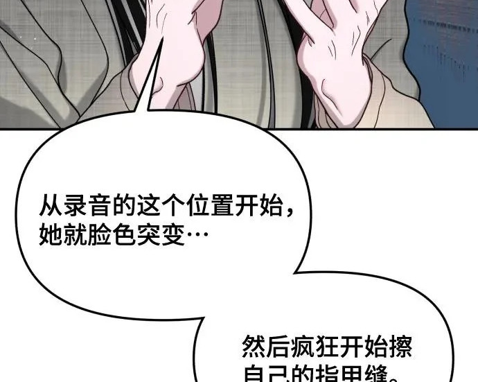 第201话 第195页