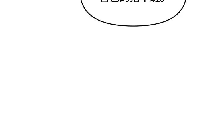 第201话 第196页