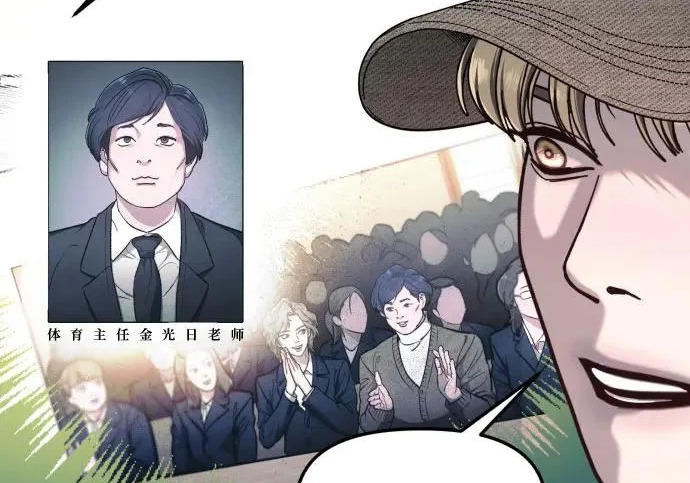 第201话 第198页
