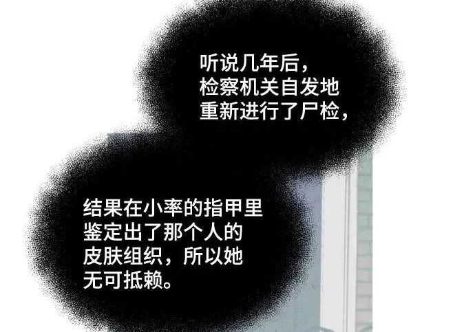 第201话 第201页