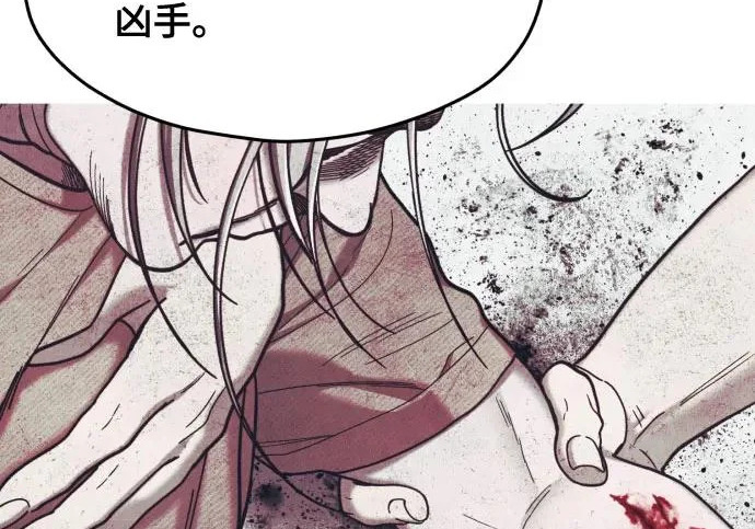 第201话 第211页