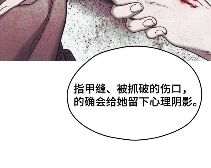 第201话 第212页